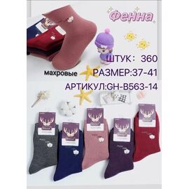 Фотография Носки женские тёплые B563-14 mix р.37-41 "Redoor" недорого оптом от прямого поставщика