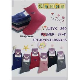 Фотография Носки женские тёплые B563-15 mix р.37-41 "Redoor" недорого оптом от прямого поставщика