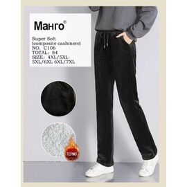 Фотография Штаны женские утеплённые C106 black р.4XL-7XL "Redoor" недорого оптом от прямого поставщика