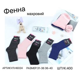 Шкарпетки дитячі теплі на дівчинку H6024 mix р.31-40 "Redoor" недорого оптом від прямого постачальника