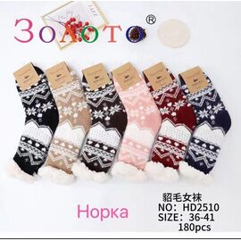 Фотография Носки женские тёплые HD2510 mix р.36-41 "Redoor" недорого оптом от прямого поставщика