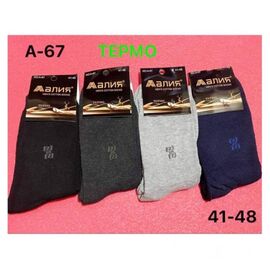 Шкарпетки чоловічі A67 mix р.41-48 "Redoor" недорого оптом від прямого постачальника