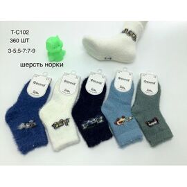 Шкарпетки дитячі теплі на хлопчика C102 mix р.3-9 "Redoor" недорого оптом від прямого постачальника