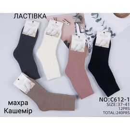 Фотография Носки женские тёплые C612-1 mix р.37-41 "Redoor" недорого оптом от прямого поставщика