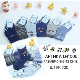 Шкарпетки дитячі теплі на хлопчика H1005 mix р.0-1.6 "Redoor" недорого оптом від прямого постачальника