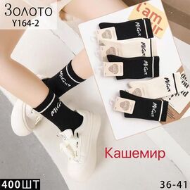 Фотография Носки женские тёплые Y164-2 mix р.36-41 "Redoor" недорого оптом от прямого поставщика