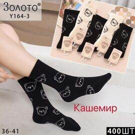 Фотография Носки женские тёплые Y164-3 mix р.36-41 "Redoor" недорого оптом от прямого поставщика