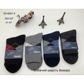 Шкарпетки чоловічі ZA6031-2 mix р.41-47 "Redoor" недорого оптом від прямого постачальника
