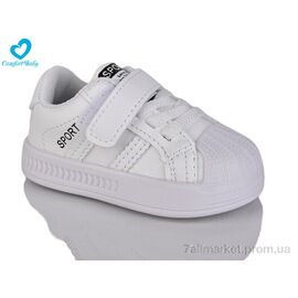 Кросівки дитячі модні Весна/осінь 996-1 (11.5-13.5 см) (7 пар р.16-20) "Comfort-baby" недорого оптом від прямого постачальника