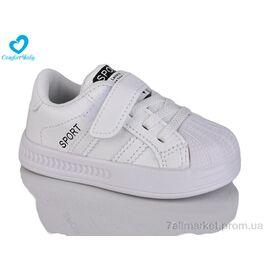 Кросівки дитячі модні Весна/осінь 996-20 білий (7 пар р.22-26) "Comfort-baby" недорого оптом від прямого постачальника