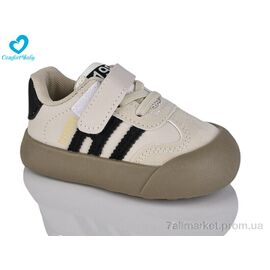 Фотография Кроссовки детские модные Весна/осень 217-3 бежевий (7 пар р.22-26) "Comfort-baby" недорого оптом от прямого поставщика