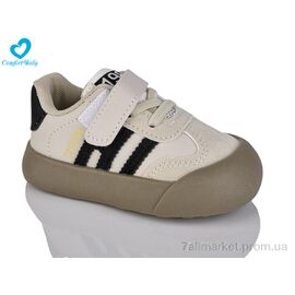 Кросівки дитячі модні Весна/осінь 217-30 бежевий (7 пар р.22-26) "Comfort-baby" недорого оптом від прямого постачальника