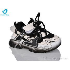 Кросівки дитячі модні Весна/осінь 131-1 (21-25) (7 пар р.21-25) "Comfort-baby" недорого оптом від прямого постачальника