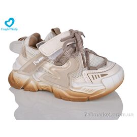 Фотография Кроссовки детские модные Весна/осень 131-60 бежевий (6 пар р.26-30) "Comfort-baby" недорого оптом от прямого поставщика