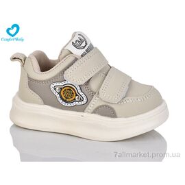 Фотография Кроссовки детские модные Весна/осень 05-2А бежевий (6 пар р.21-25) "Comfort-baby" недорого оптом от прямого поставщика