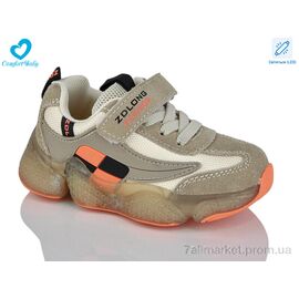 Фотография Кроссовки детские модные Весна/осень 19970 бежевий (26-30) (7 пар р.26-30) "Comfort-baby" недорого оптом от прямого поставщика