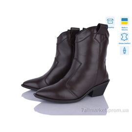 Черевики жіночі стильні Зима 383-46M (6 пар р.36-40) "Ailinda" недорого оптом від прямого постачальника