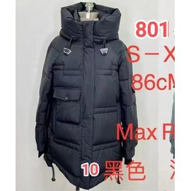 Куртка жіноча зимова 801-10 black р.S-2XL "Desselil" недорого оптом від прямого постачальника