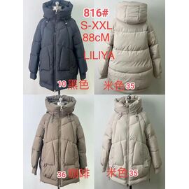 Куртка жіноча зимова 814-35 beige р.S-2XL "Desselil" недорого оптом від прямого постачальника