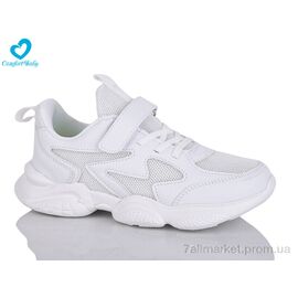 Кросівки дитячі модні Весна/осінь 8856-1 білий (7 пар р.36-40) "Comfort-baby" недорого оптом від прямого постачальника