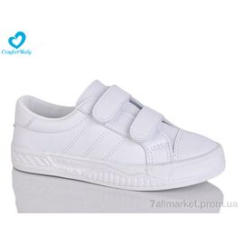 Кросівки дитячі модні Весна/осінь 032(31-37) білий (8 пар р.31-37) "Comfort-baby" недорого оптом від прямого постачальника