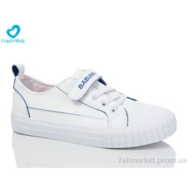 Кеди дитячі легкі Весна/осінь 350(25-30) біл-синій (8 пар р.25-30) "Comfort-baby" недорого оптом від прямого постачальника