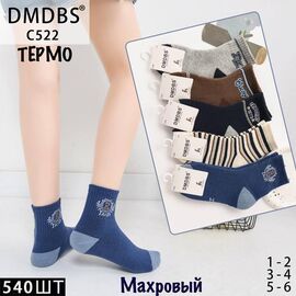 Фотография Носки детские тёплые на мальчика HK522  mix р.1-2 "Annet" недорого оптом от прямого поставщика