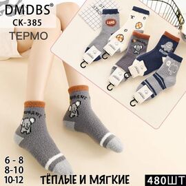 Фотография Носки детские тёплые на мальчика HK385  mix р.10-12 "Annet" недорого оптом от прямого поставщика
