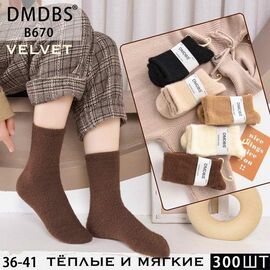 Шкарпетки жіночі теплі HK670 mix р.36-41 "Annet" недорого оптом від прямого постачальника