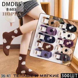 Шкарпетки жіночі теплі HK603 mix р.36-41 "Annet" недорого оптом від прямого постачальника