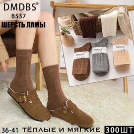 Шкарпетки жіночі теплі HK537 mix р.36-41 "Annet" недорого оптом від прямого постачальника