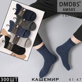 Фотография Носки мужские HK503 mix р.41-47 "sss Annet" недорого оптом от прямого поставщика