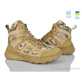 Черевики чоловічі стильні Весна/осінь 2705 беж (6 пар р.41-45) "Paolla" недорого оптом від прямого постачальника