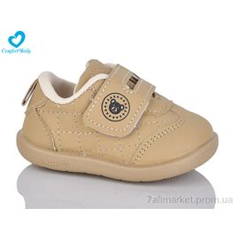Фотография Кроссовки детские модные Весна/осень 60-1 11.5-13.5 см) бежевий (7 пар р.16-20) "Comfort-baby" недорого оптом от прямого поставщика