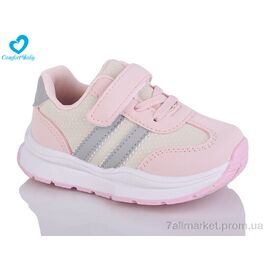 Фотография Кроссовки детские модные Весна/осень 1538 (11.5-13.5 см) (7 пар р.16-20) "Comfort-baby" недорого оптом от прямого поставщика
