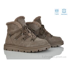 Черевики жіночі стильні Зима 4290-B7788-3 (8 пар р.36-41) "Pryama Vigoda" недорого оптом від прямого постачальника