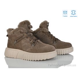 Черевики жіночі стильні Зима 4290-B7788-8 khaki (8 пар р.36-41) "Pryama Vigoda" недорого оптом від прямого постачальника