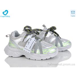 Кросівки дитячі модні Весна/осінь 5930А сірий (8 пар р.32-37) "Comfort-baby" недорого оптом від прямого постачальника