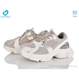 Фотография Кроссовки детские модные Весна/осень 2008-1А бежевий (8 пар р.32-37) "Comfort-baby" недорого оптом от прямого поставщика