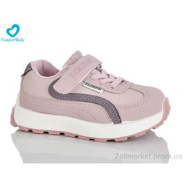 Фотография Кроссовки детские модные Весна/осень 8016 (8 пар р.26-31) "Comfort-baby" недорого оптом от прямого поставщика