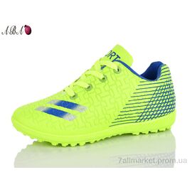 Футбольне взуття дитячі Весна/осінь C11-2 (6 пар р.30-35) "Aba" недорого оптом від прямого постачальника