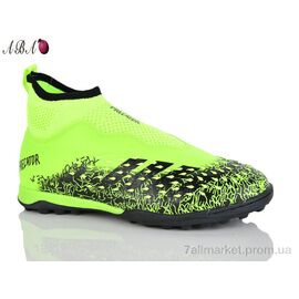 Футбольне взуття дитячі Весна/осінь 289V (8 пар р.33-38) "Aba" недорого оптом від прямого постачальника