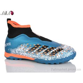 Футбольне взуття дитячі Весна/осінь 289N (8 пар р.33-38) "Aba" недорого оптом від прямого постачальника