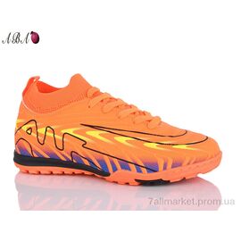 Футбольне взуття дитячі Весна/осінь 556X (8 пар р.33-38) "Aba" недорого оптом від прямого постачальника