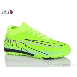 Футбольне взуття дитячі Весна/осінь 556V (8 пар р.33-38) "Aba" недорого оптом від прямого постачальника