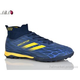 Футбольне взуття дитячі Весна/осінь 515C (8 пар р.39-44) "Aba" недорого оптом від прямого постачальника