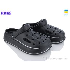 Фотография Кроксы мужские легкие Лето Progress 252 чорний (8 пар р.41-45) "Roks" недорого оптом от прямого поставщика