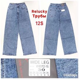 Фотография Джинсы женские W0312-15 blue р.29-36 "Relucky" недорого оптом от прямого поставщика