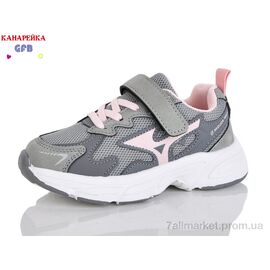 Фотография Кроссовки детские модные Весна/осень S235-6 (8 пар р.27-32) "GFB-Канарейка" недорого оптом от прямого поставщика