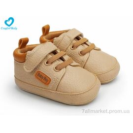 Пінетки Весна/осінь 1156-30 (6 пар р.11-13) "Comfort-baby" недорого оптом від прямого постачальника